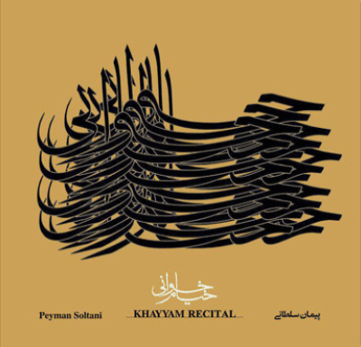 “Khayyam Khani”